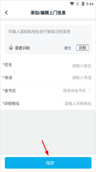 菲戈：姆巴佩从数据来看做得不错，人们不能拿他和C罗比较